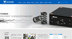 Desktop Screenshot of cnydsci.com